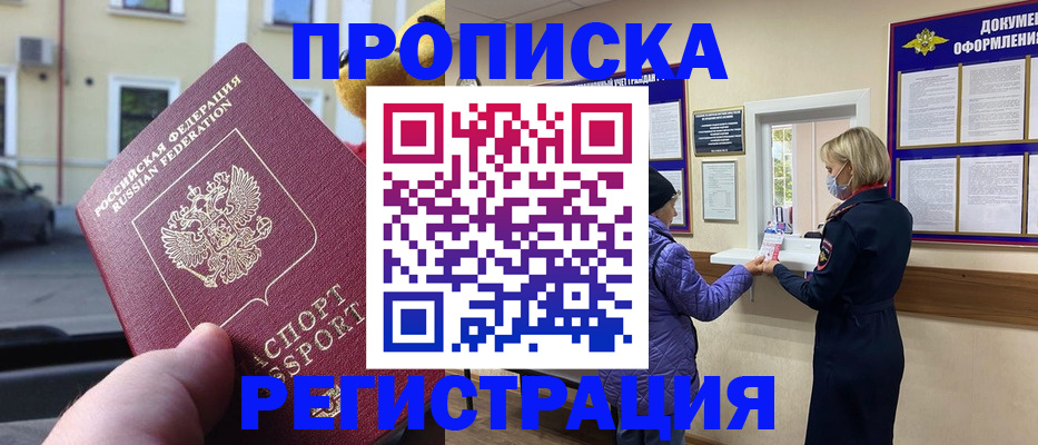 найти адрес прописки в Ефремове