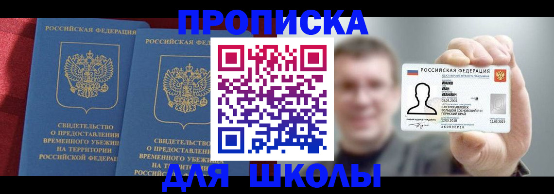 найти адрес прописки в Ефремове