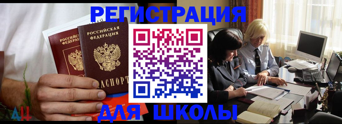 временная регистрация собственник в Ефремове